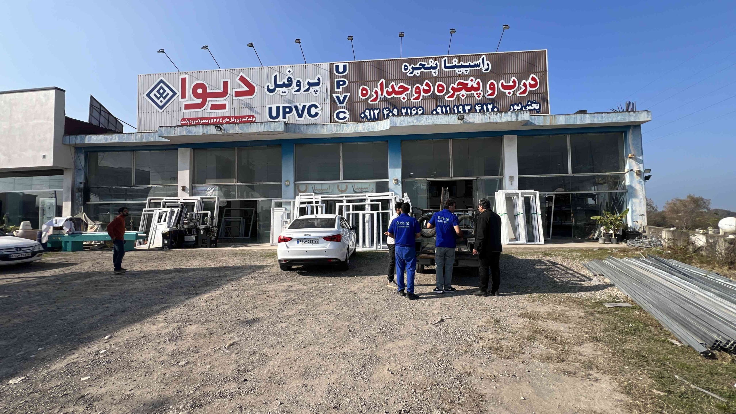 کیفیت بالا